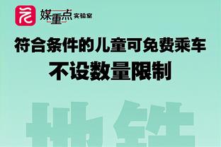 何塞卢是皇马阵中近9年首位，在欧冠比赛中梅开二度的西班牙球员